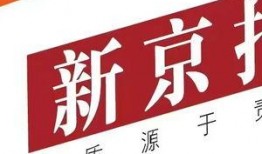 北京平安大爷最新爆料,最新爆料背后的惊人真相